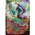 DZ-BT04/SEC04 無限の宿命者 レヴィドラス SEC