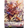 ドラグリッター ナーシル D-BT02/058