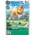 レオルモン BT4-050
