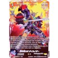 D-VS01/VSR03 超次元ロボ ダイカイザー VSR
