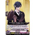 燭台切光忠 D-TB01/005