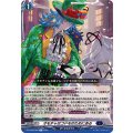 オモチャはコドモのためにある DZ-BT09/050