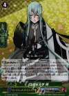 江雪左文字 特 G-TB02/009