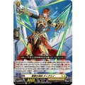 龍樹の連枝 ディグエイ DZ-BT06/064