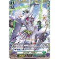 タイダル・アサルト D-BT08/FFR10