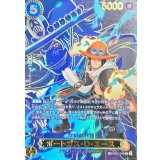 EB02-028 SP ポートガス・D・エース(パラレル)
