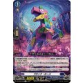 ブロック・ホース DZ-BT09/048