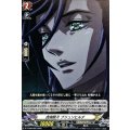 虎視眈々 ブリュンヒルデ D-TTD05/002