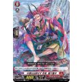 斗酒なお辞せず 忍鬼 猩々童子 D-BT08/060