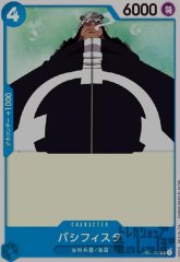 激昂 ST03-012