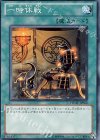 一時休戦 [PHSW-JP060]