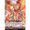 天輪鳳竜 ニルヴァーナ・ジーヴァ D-BT06/001