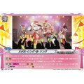 えがお･シング･あ･ソング V-TB01/021