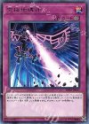 究極地縛神 DP22-JP027
