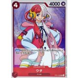ウタ OP01-005