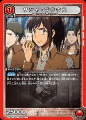 サシャ・ブラウス UA23BT/AOT-1-080
