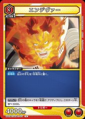 エンデヴァー UA10BT/MHA-1-071