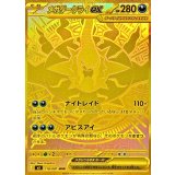 118/081 MUR メガダークライex