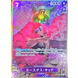 【パラレル】戦術訓練[GCG_ST10-013_C+(1)]