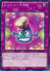 トゥーン・マスク CPD1-JP028