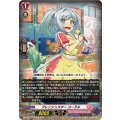 フレッシュスター コーラル DZ-LBT01/082