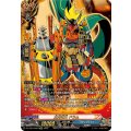 DZ-TB01/KR03 五角竜王 ドラム KR