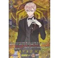 亀甲貞宗 祝装 DZ-TB02/TRR38