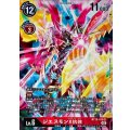 【パラレル】BT10-016 ジエスモンX抗体 SR