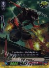 忍獣 トビヒコ PR/0459