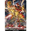 穿雷竜 アルファルド “幻影” DZ-BT13/SR01