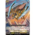 プランジ・ファルコン DZ-BT13/092