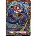 月華忍妖 チェルナーチカ (DZ-BT16/FR01)