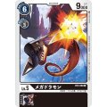 メガドラモン BT2-060