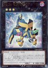 Ｎｏ.３４ 電算機獣テラ・バイト [GENF-JP041]