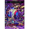 驚異に満ちるもの アドゥブタ D-TB06/MSR24