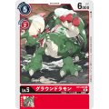グラウンドラモン BT1-020 ＜パラレル＞