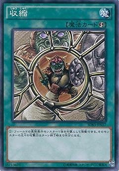 収縮 SDKS-JP027
