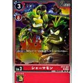 シャーマモン BT18-009