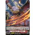 レンドセレイト・グリフォン DZ-BT02/073