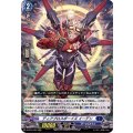 D-BT01/004 RRR ディアブロスボーイズ イーデン