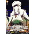 余裕と挑発 ターバイン D-TB04/029