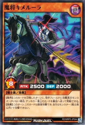 RD/MRP2-JP033 ７シフト