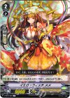 イエローウィッチ メメ V-BT01/028