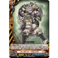 アーマナイト・サキュバス DZ-TB03/049