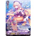 孤立の静淑 レフィアレード D-VS01/SP10