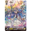 イディアルエゴ・メサイア G-EB03/S05