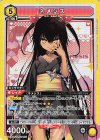 ネメシス UA45BT/TLR-1-035