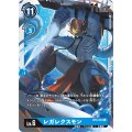 レガレクスモン BT4-034