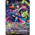 星影の吸血姫 ナイトローゼ G-CHB03/S04