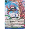 促進魔法 ヴォクストール DZ-BT13/142